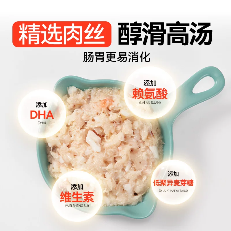 wanpy顽皮狗狗零食狗罐头拌狗粮鲜封包牛肉宠物狗狗湿粮拌饭泰迪细节展示图4