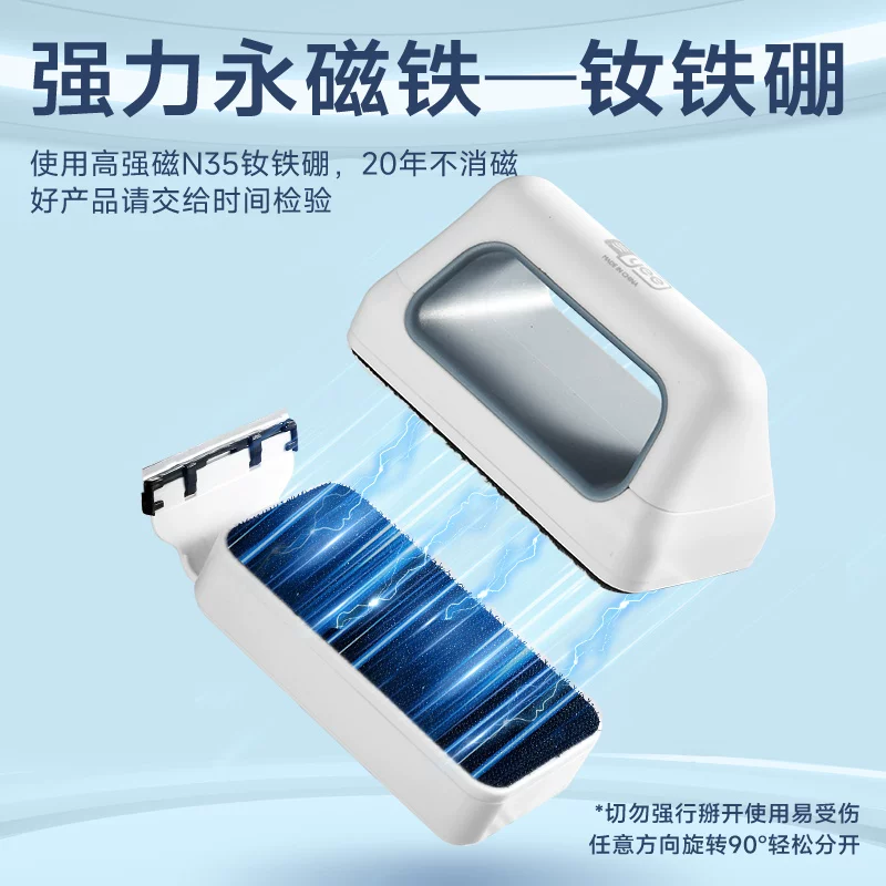 鱼缸磁力刷超强磁玻璃擦清洗工具刮藻刀刷子双面清理鱼缸清洗神器细节展示图2
