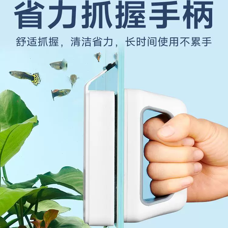 鱼缸磁力刷超强磁玻璃擦清洗工具刮藻刀刷子双面清理鱼缸清洗神器细节展示图3
