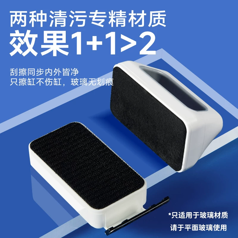 鱼缸磁力刷超强磁玻璃擦清洗工具刮藻刀刷子双面清理鱼缸清洗神器细节展示图4