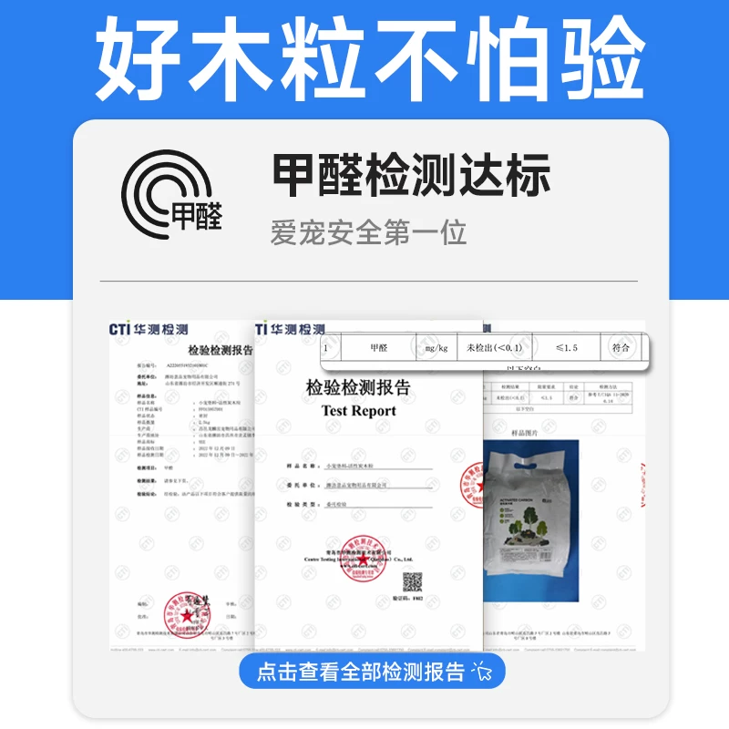 yee兔子垫料除臭吸水松木粒龙猫豚鼠厕所清洁用品兔砂木屑兔笼套细节展示图2