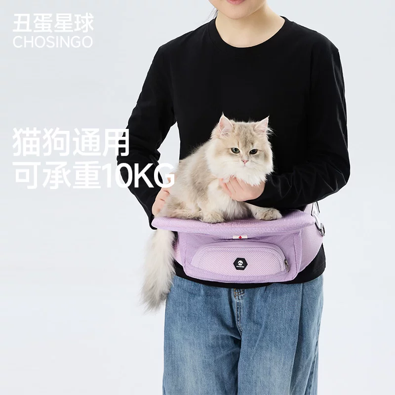 丑蛋星球猫狗通用宠物折叠腰凳小型犬坐凳便携式猫咪外出轻便背包细节展示图1