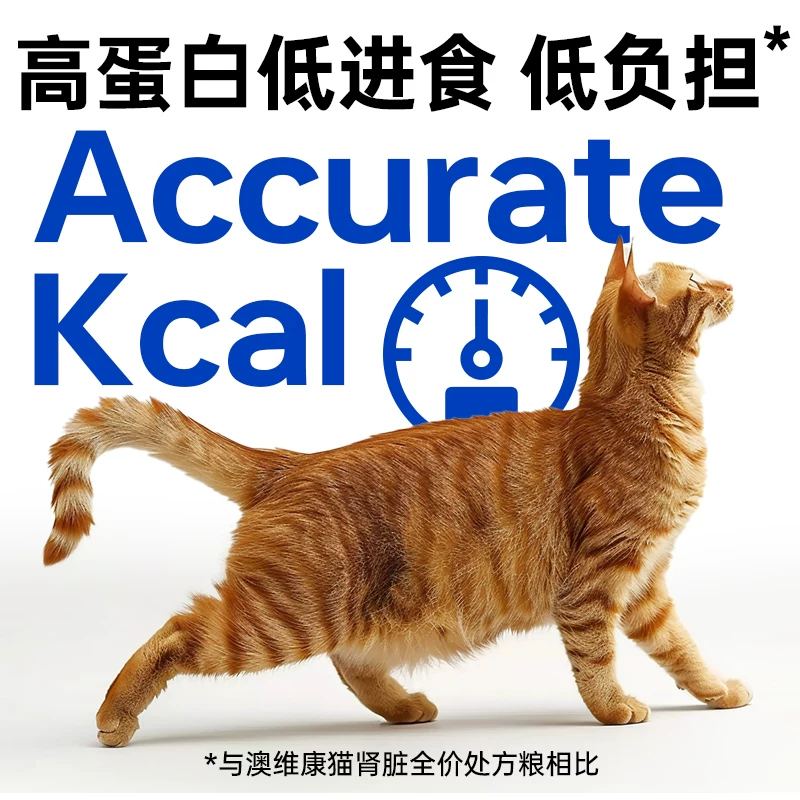 澳龙猫肠胃肠道全价处方粮呵护促进易消化肠胃调理健康成猫幼猫粮细节展示图4