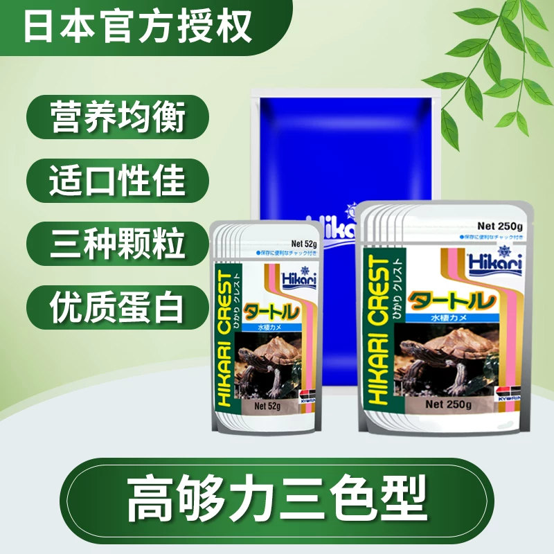 乌龟饲料日本善玉菌基础高够力龟粮发色增色下沉幼龟粮黄缘剃刀龟细节展示图3