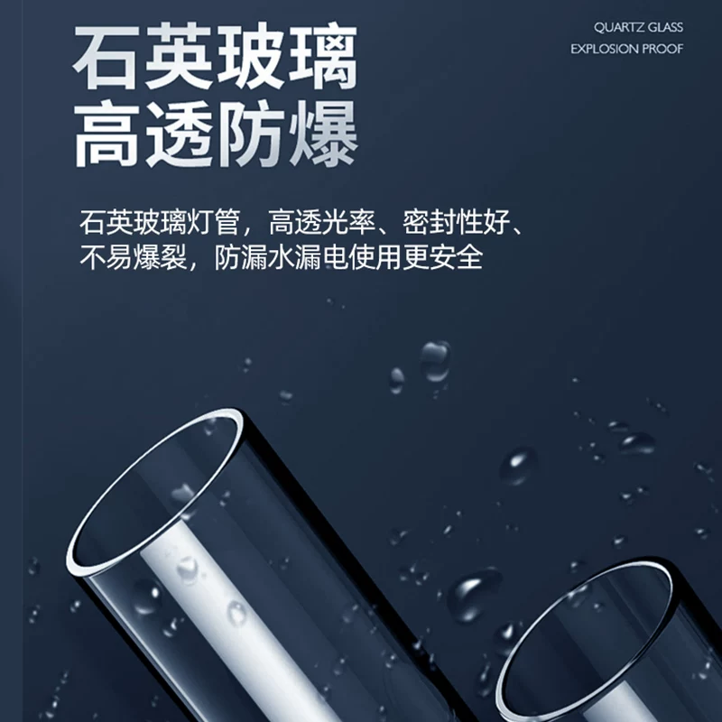 鱼缸杀菌灯uv鱼池潜水灭菌灯紫外线专用鱼缸灯消毒户外除藻三合一细节展示图3