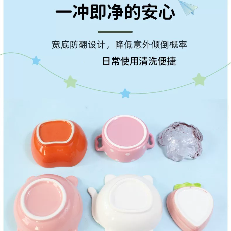 仓鼠食盆小碟子陶瓷厚重不易被啃大容量碗花枝鼠刺猬金丝熊用品细节展示图3