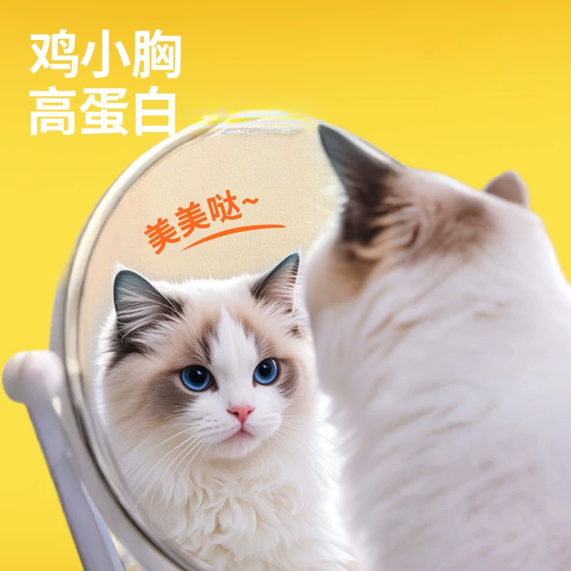 伊纳宝烤鸡胸肉猫零食软粮鲣鱼猫条肉干宠物猫咪专用鸡肉ciao磨牙细节展示图3