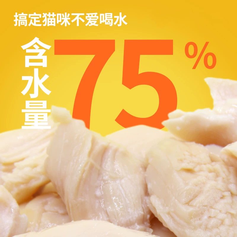 伊纳宝烤鸡胸肉猫零食软粮鲣鱼猫条肉干宠物猫咪专用鸡肉ciao磨牙细节展示图4