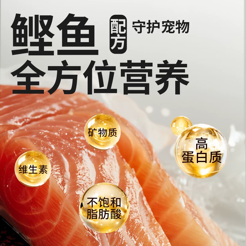 伊纳宝猫零食烤鲣鱼鸡胸肉猫咪鱼肉猫条肉干宠物软粮小鱼干ciao细节展示图2