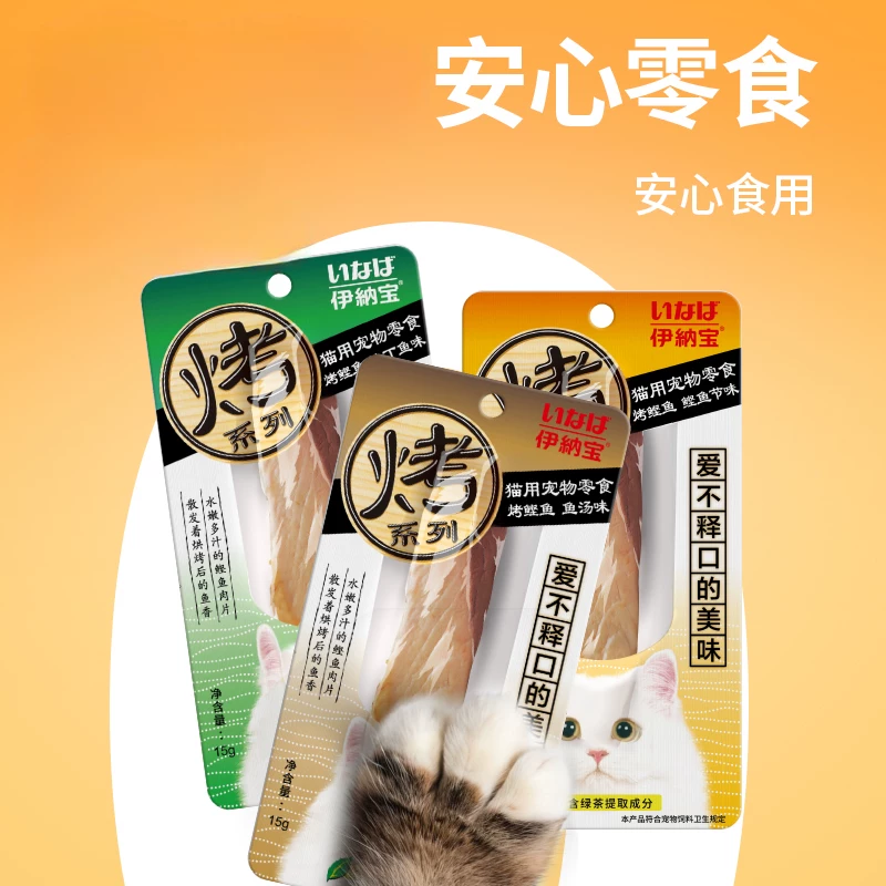 伊纳宝猫零食烤鲣鱼鸡胸肉猫咪鱼肉猫条肉干宠物软粮小鱼干ciao细节展示图3