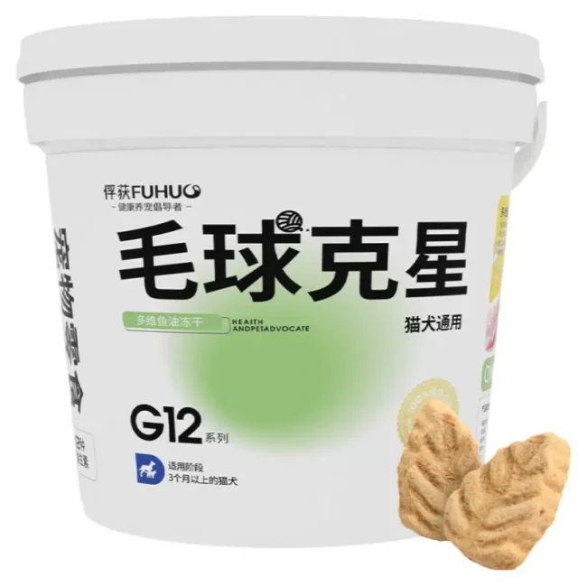 俘获G12毛球克星猫咪排助猫磨鱼牙棒油冻干草片化饼毛膏粒猫零食