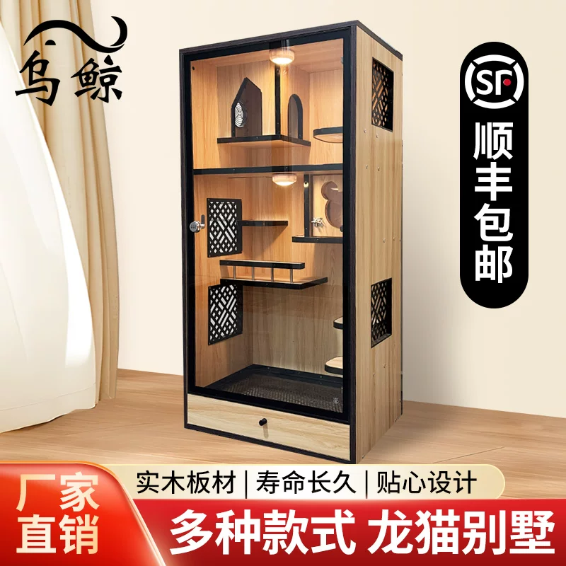 龙猫柜笼实木生态板宠物空调柜别墅相亲柜笼龙猫房笼子定制包邮细节展示图1