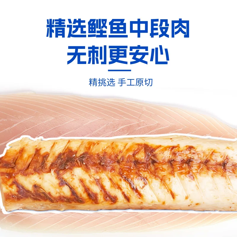 猫咪鲣鱼条宠物零食蒸煮鱼肉喂猫喂狗金枪鱼块成幼猫狗辅食湿粮包细节展示图4