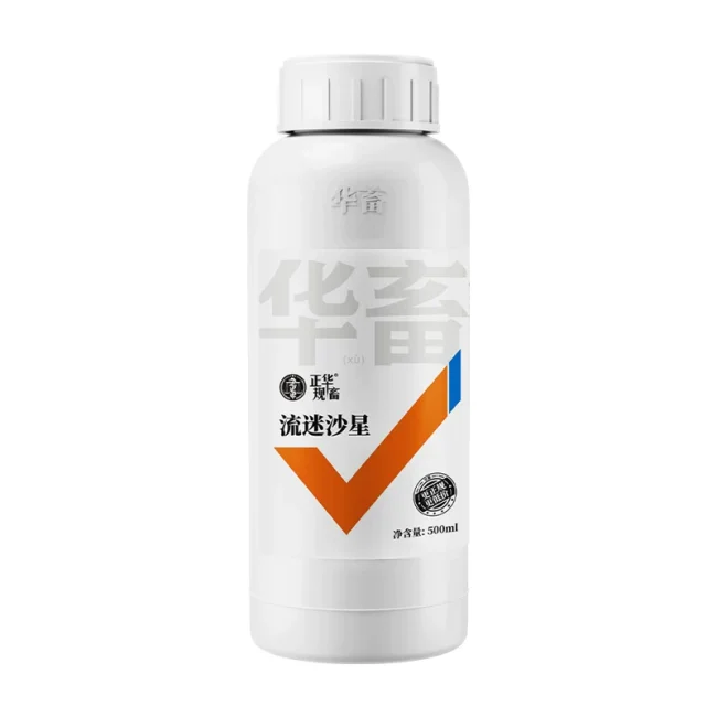 华畜硫醚沙星水产养殖聚维酮碘白毛水霉腐皮鱼塘烂尾烂身养鱼专用