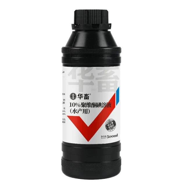 华畜聚维酮碘水产专用消毒液乌龟养殖复合碘溶液鱼虾蛙塘消毒杀菌