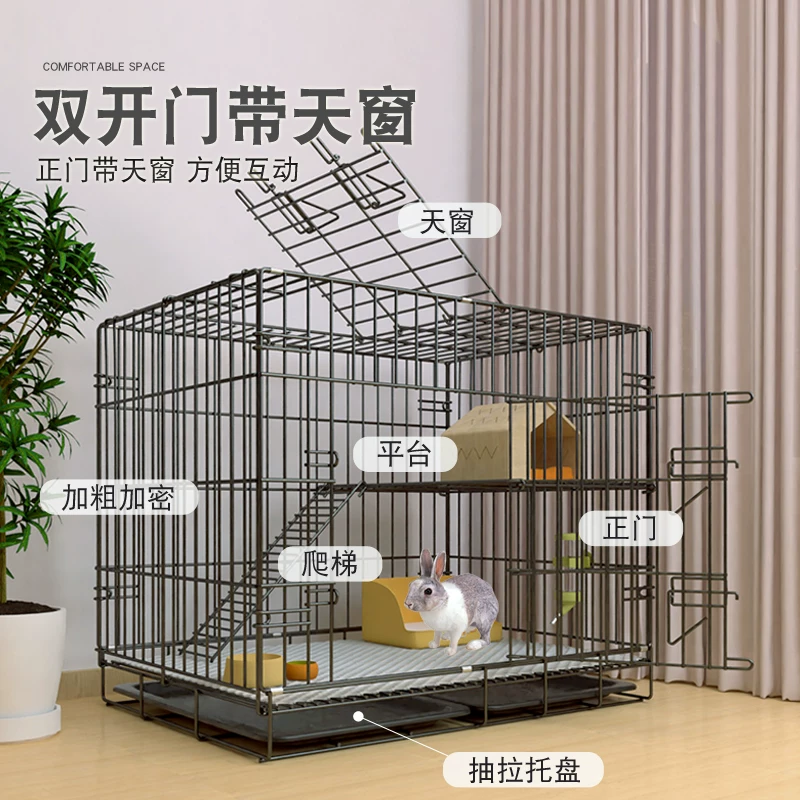 兔笼子家用大号室内养兔子专用别墅自动清粪侏儒兔荷兰猪豚鼠小窝细节展示图2