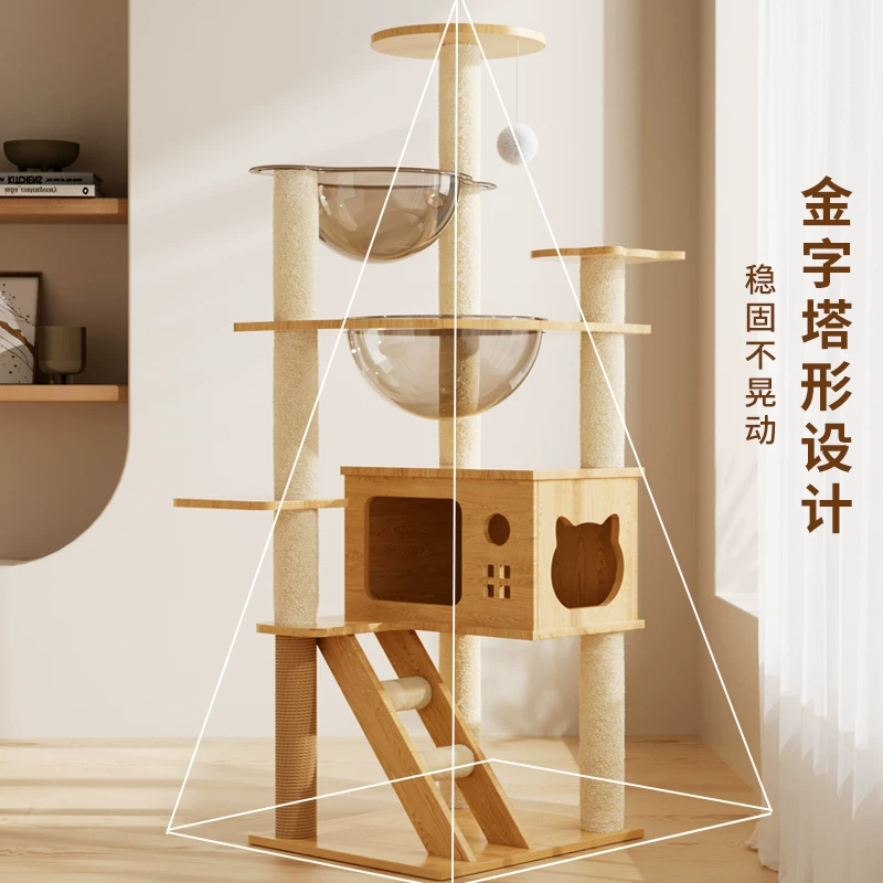 猫爬架猫树一体大型猫窝架子小户型不占地猫咪玩具双太空舱猫别墅细节展示图1