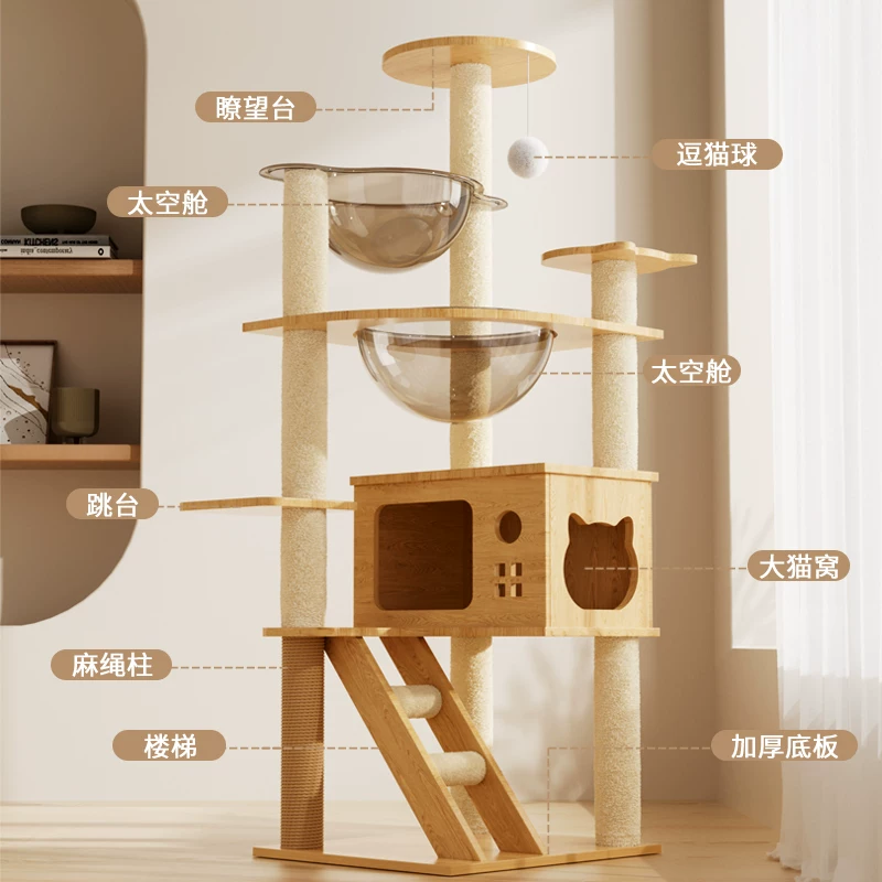 猫爬架猫树一体大型猫窝架子小户型不占地猫咪玩具双太空舱猫别墅细节展示图2