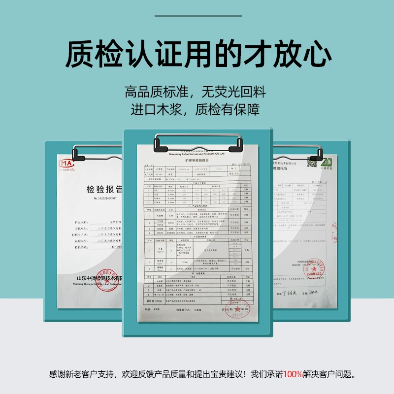 宠物狗狗尿垫加厚除臭吸水泰迪猫咪尿片尿布尿不湿垫吸水垫生产垫细节展示图1