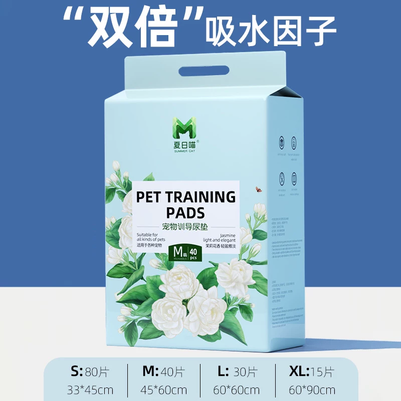 宠物狗狗尿垫加厚除臭吸水泰迪猫咪尿片尿布尿不湿垫吸水垫生产垫细节展示图3