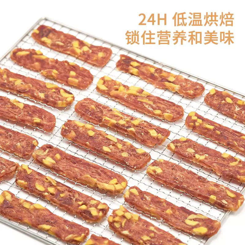 狗狗零食狗狗饼干烘焙蛋黄鸭肉干小型犬肉片泰迪比熊宠物小狗零食细节展示图1