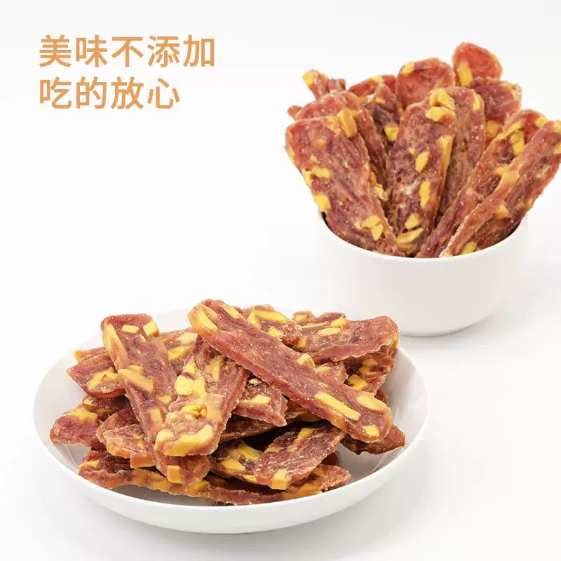 狗狗零食狗狗饼干烘焙蛋黄鸭肉干小型犬肉片泰迪比熊宠物小狗零食细节展示图2