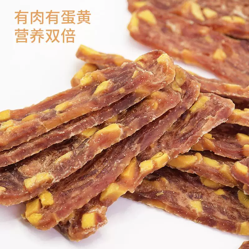 狗狗零食狗狗饼干烘焙蛋黄鸭肉干小型犬肉片泰迪比熊宠物小狗零食细节展示图3