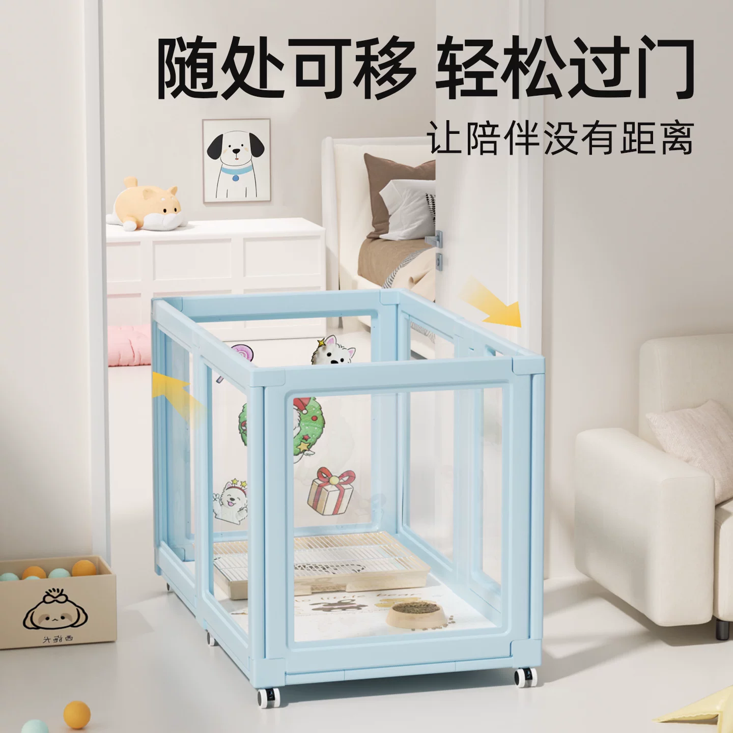宠物围栏全景透明狗狗围栏可移动防护栏中小型犬室内家用狗笼子细节展示图2