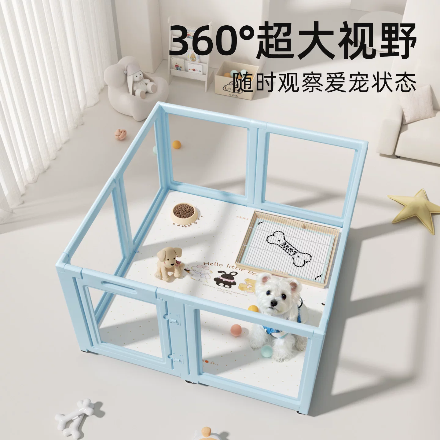 宠物围栏全景透明狗狗围栏可移动防护栏中小型犬室内家用狗笼子细节展示图3