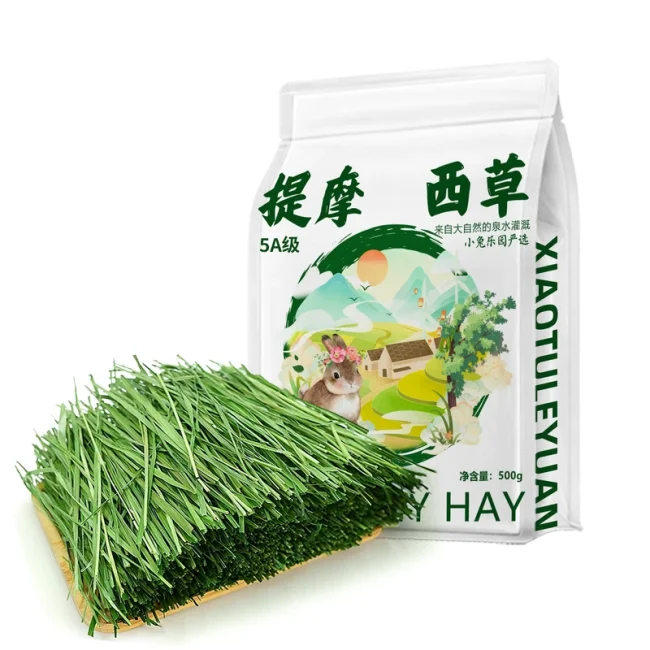 25年新烘干提摩西草兔草兔子食用草北提草豚鼠龙猫干草牧草兔粮
