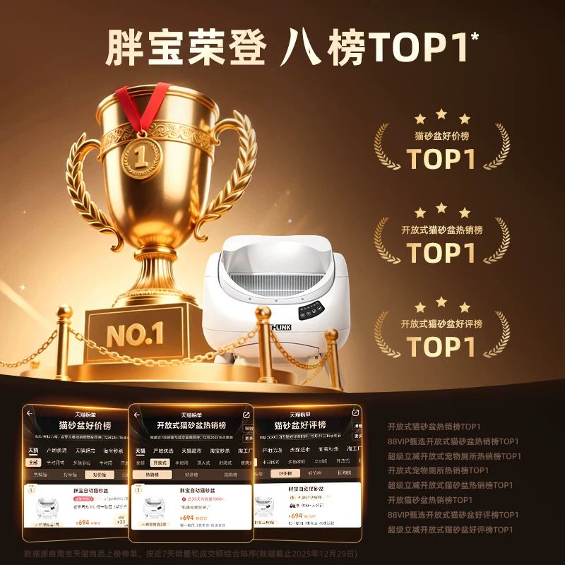 【开放大空间】CATLINK胖宝全自动猫砂盆超大号防臭智能猫厕所细节展示图1
