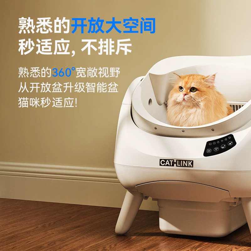 【开放大空间】CATLINK胖宝全自动猫砂盆超大号防臭智能猫厕所细节展示图2