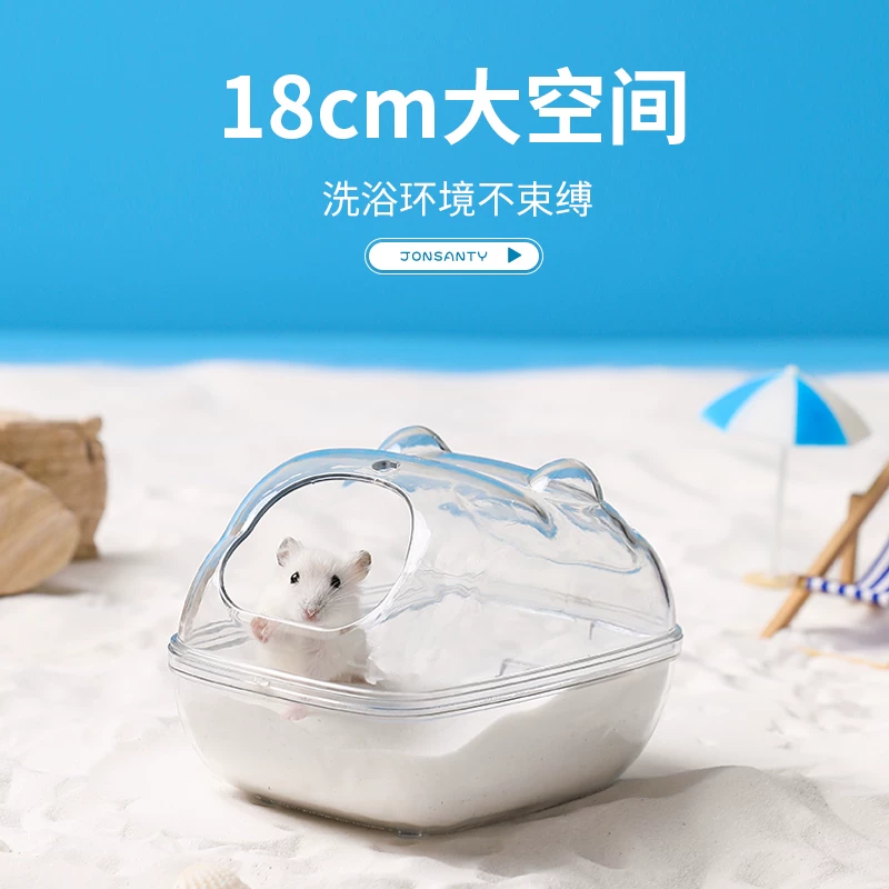 悦小萌仓鼠厕所浴室金丝熊花枝鼠专用尿盆浴沙尿砂盆生活用品大全细节展示图1