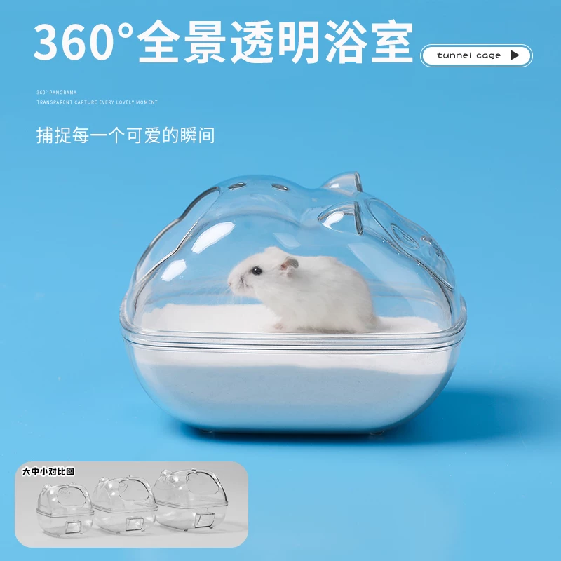 悦小萌仓鼠厕所浴室金丝熊花枝鼠专用尿盆浴沙尿砂盆生活用品大全细节展示图2