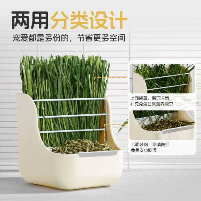 悦小萌兔子食盆草架二合一荷兰猪豚鼠防扒喂食器龙猫粮碗饭盒食槽