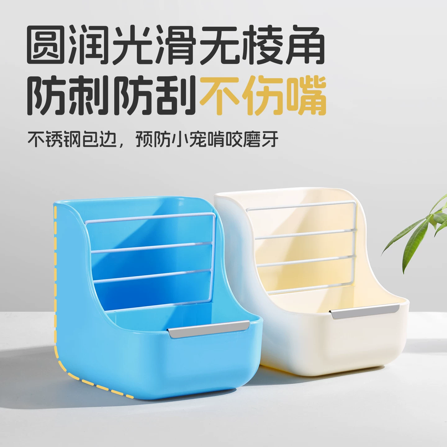 悦小萌兔子食盆草架二合一荷兰猪豚鼠防扒喂食器龙猫粮碗饭盒食槽细节展示图2