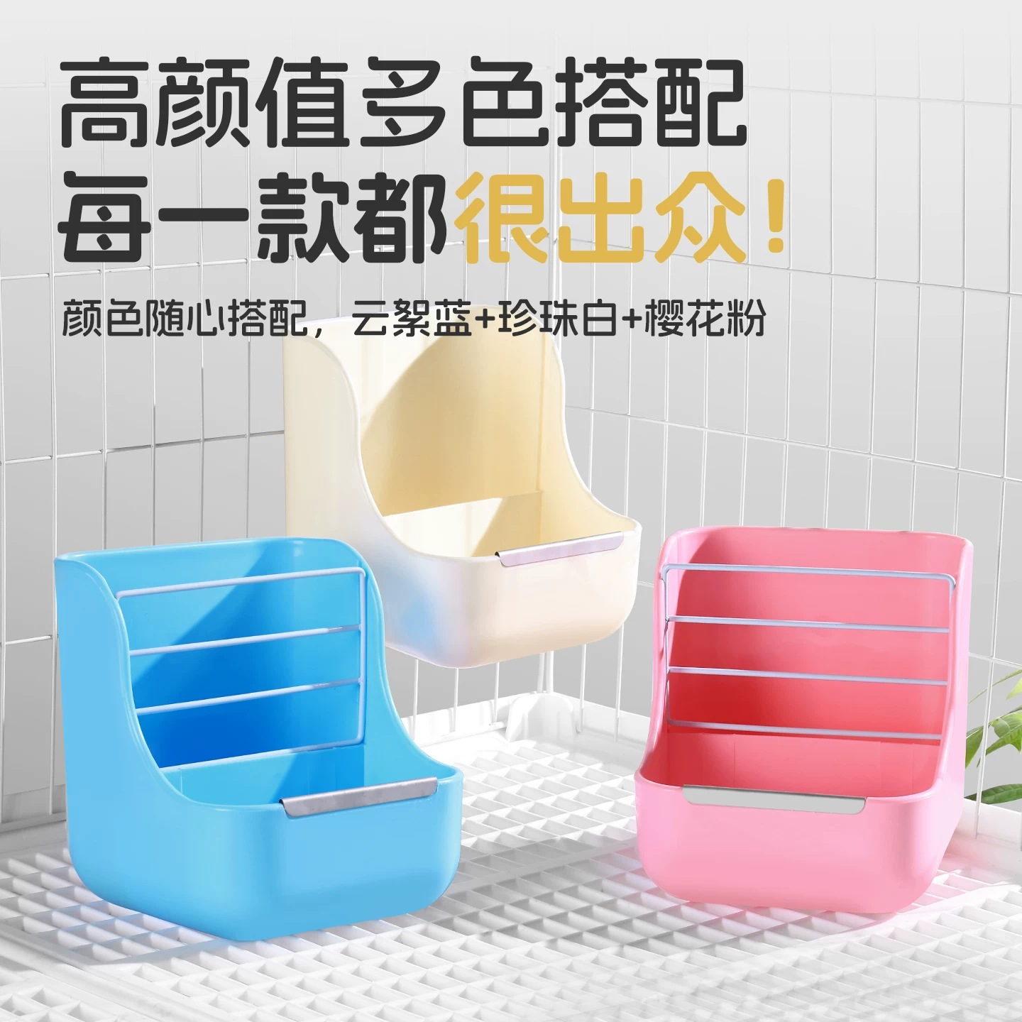 悦小萌兔子食盆草架二合一荷兰猪豚鼠防扒喂食器龙猫粮碗饭盒食槽细节展示图4