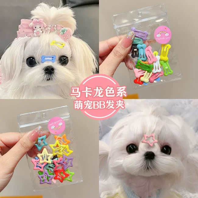 约克夏发夹宠物专用迷你发卡小狗狗夹子头饰泰迪比熊马尔济斯发饰