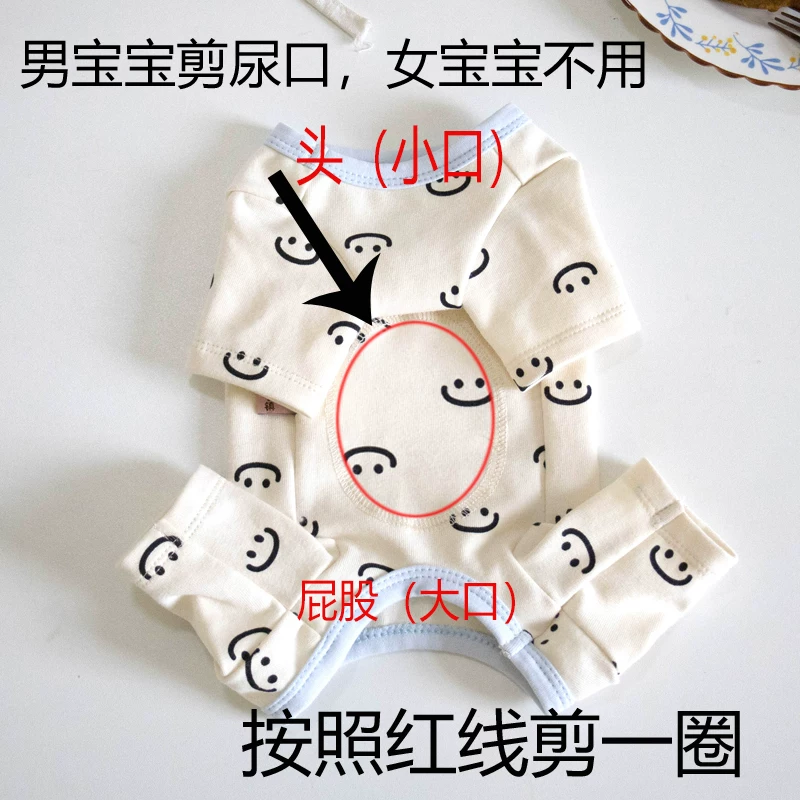 春秋款纯棉宠物猫狗狗衣服包肚子四脚衣泰迪比熊狗狗睡衣小型幼犬细节展示图4