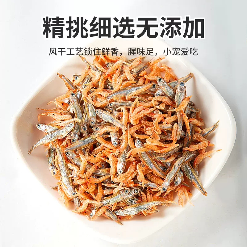 小乌龟饲料龟粮通用无盐淡水小鱼小虾干零食巴西草龟护甲护壳专用细节展示图1