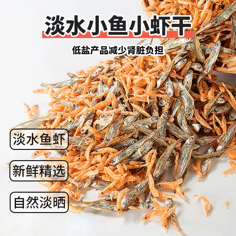 小乌龟饲料龟粮通用无盐淡水小鱼小虾干零食巴西草龟护甲护壳专用细节展示图2