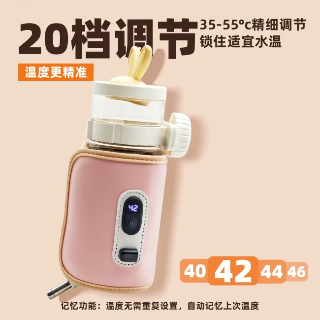 宠物恒温饮水器保温套兔子恒温水壶加热过冬神器龙猫豚鼠过冬用品