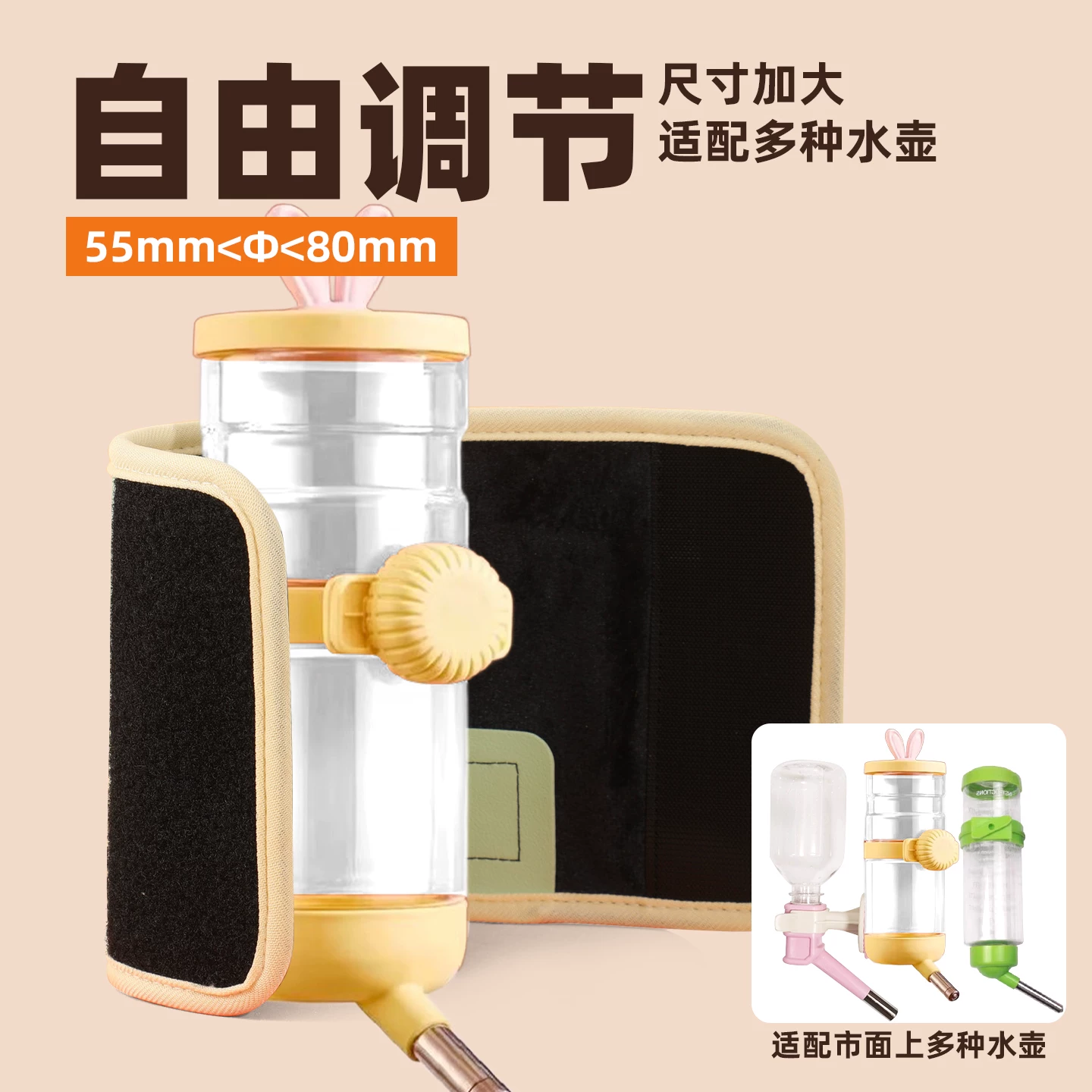 宠物恒温饮水器保温套兔子恒温水壶加热过冬神器龙猫豚鼠过冬用品细节展示图2