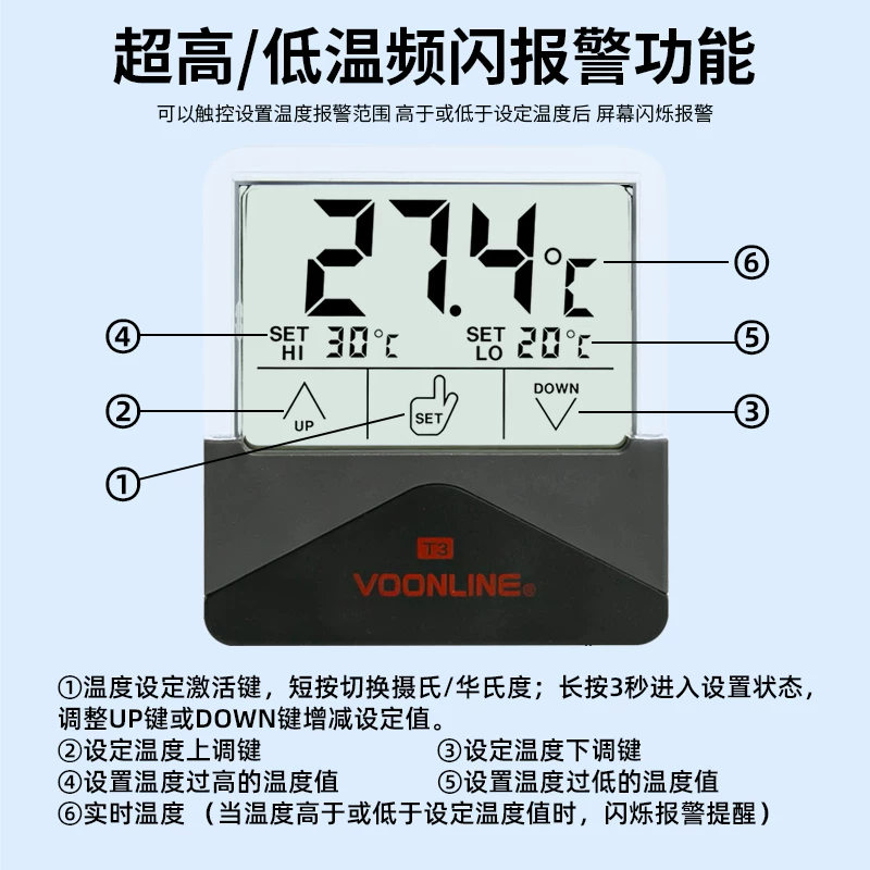 沃韦朗贴片温度计电子数显高精度水族鱼缸专用小胖水温计测量乌龟细节展示图2