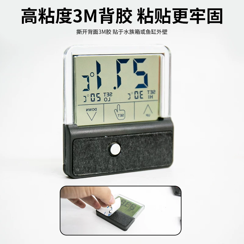 沃韦朗贴片温度计电子数显高精度水族鱼缸专用小胖水温计测量乌龟细节展示图4
