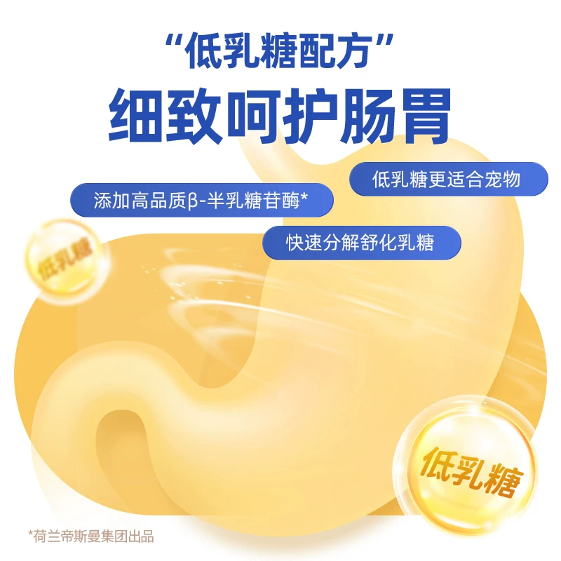 海洋之星宠物零食奶酪棒调理肠胃狗零食低乳糖猫零食营养增肥发腮细节展示图4