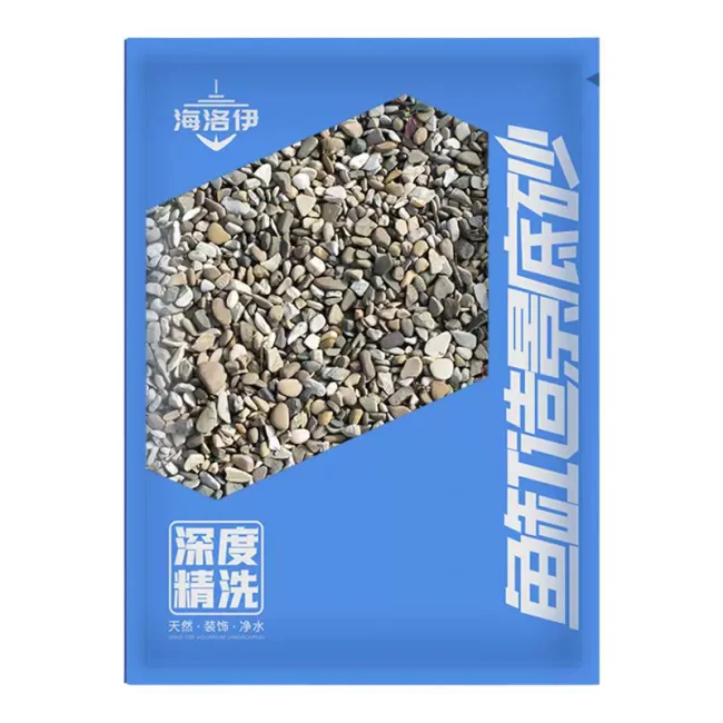 免洗鱼缸底砂造景雨林沙南美棕沙溪流石化妆沙子火山石头乌龟铺底