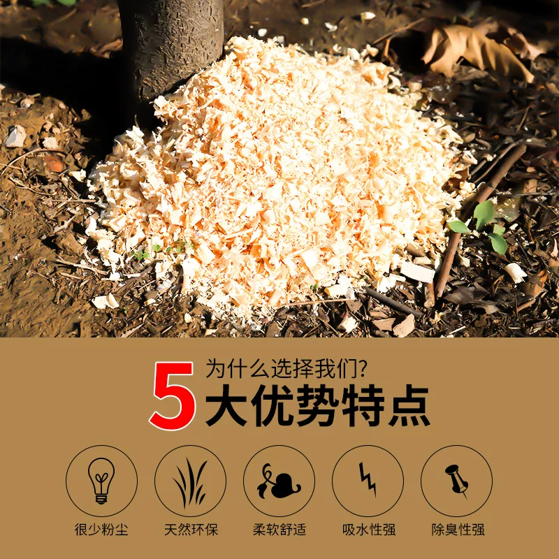 仓鼠木屑专用养仓鼠用的垫料除臭无尘木屑小仓鼠冬天冬季用品大全细节展示图3