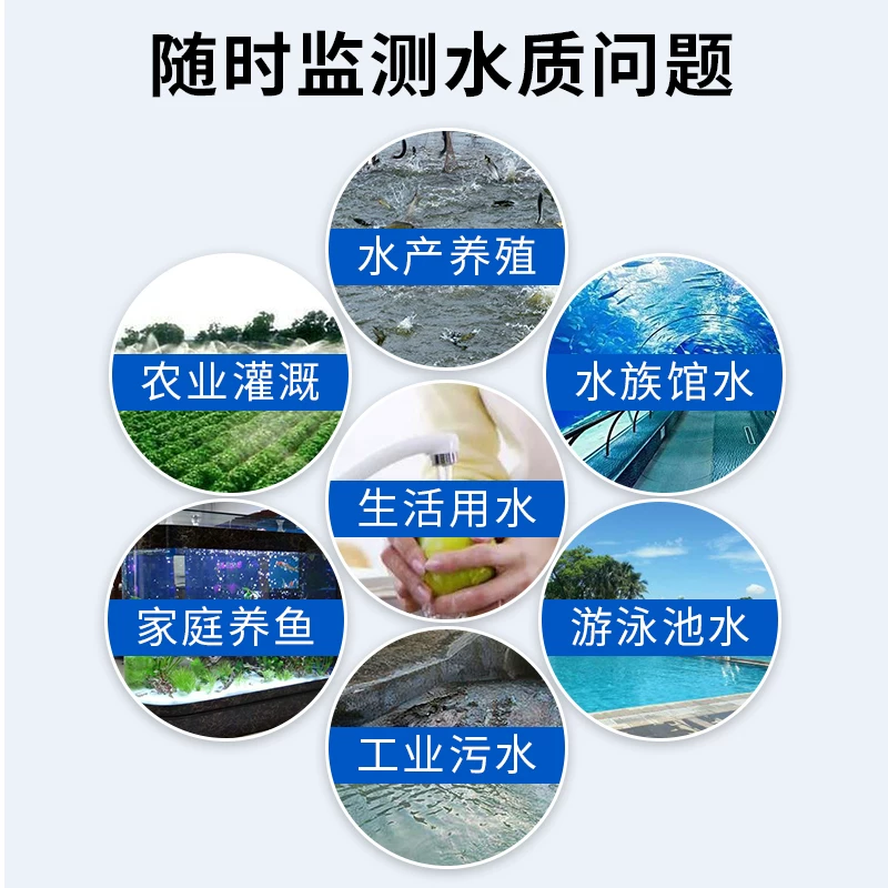 水质快速分析盒水产养殖亚硝酸盐pH值氨氮溶解氧测水质检测试剂盒细节展示图4