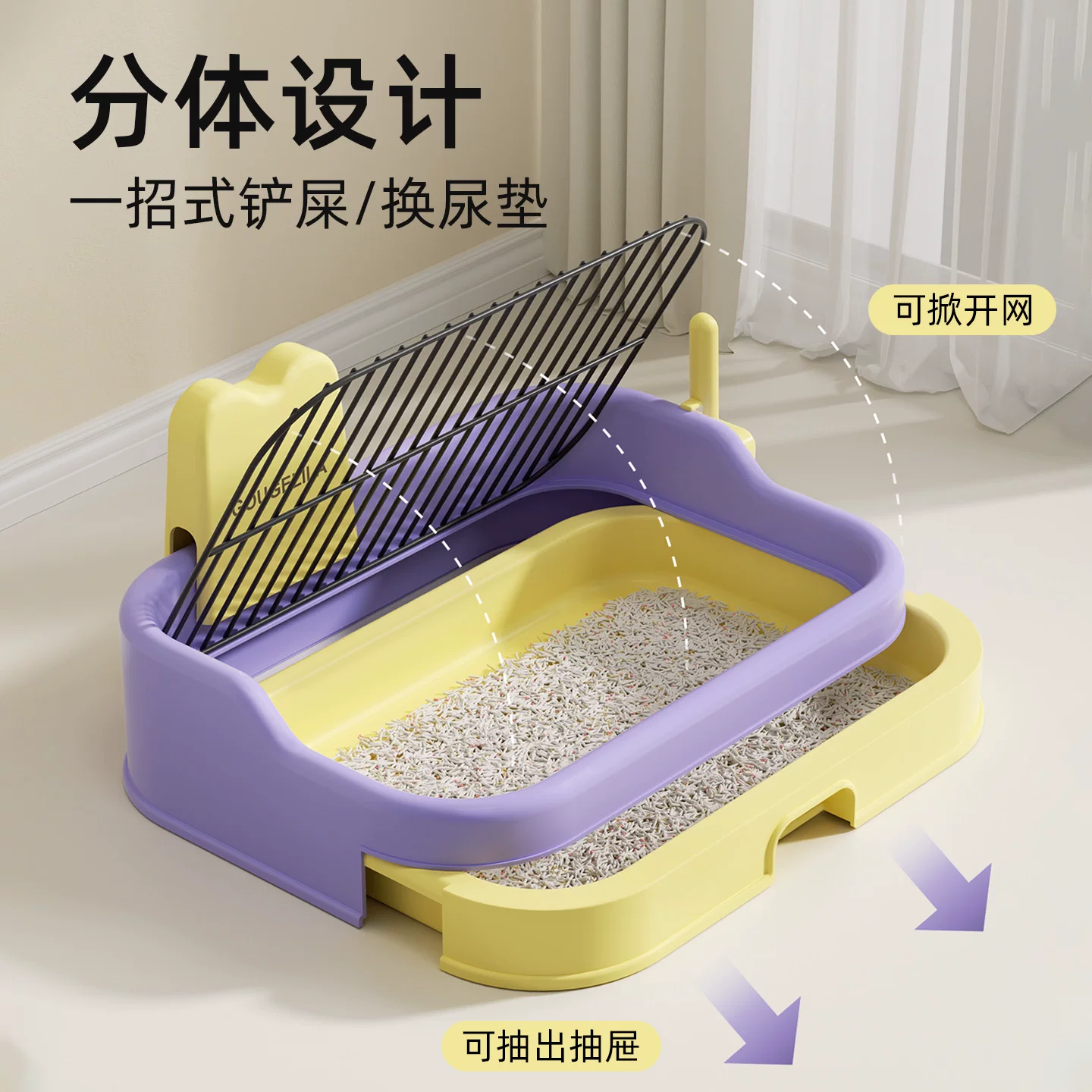 狗狗厕所中小型犬定点上厕所神器宠物厕所小狗专用尿盆便盆防踩屎细节展示图1